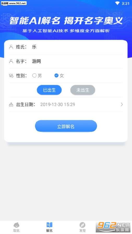 Ů����ȡ����ȫ���°�