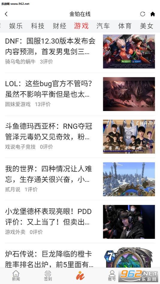 金铂在线app 金铂在线app