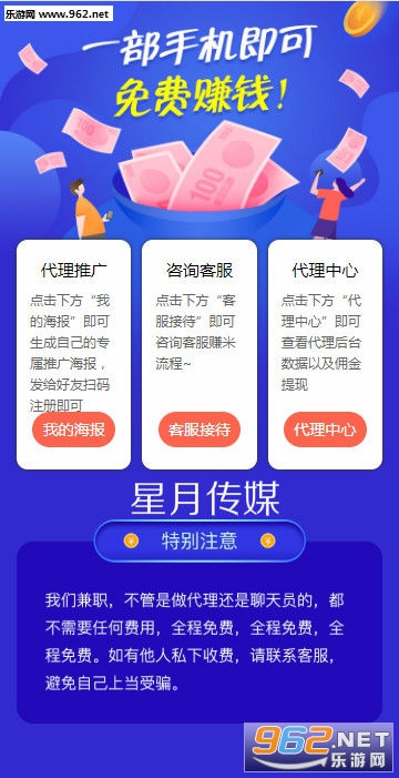 星月传媒app 星月传媒app
