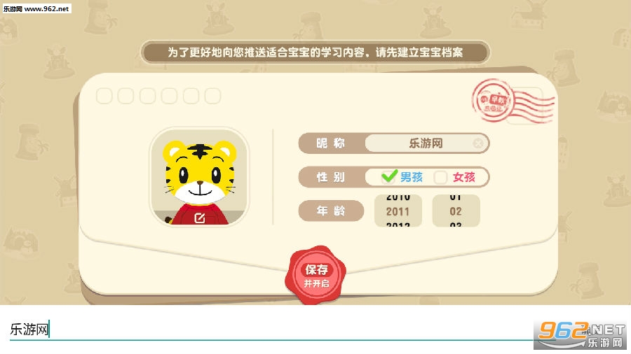 �ɻ���̳ɳ���app