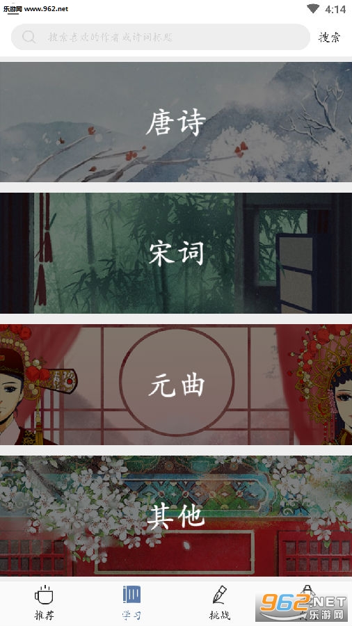 �����ʫ������app