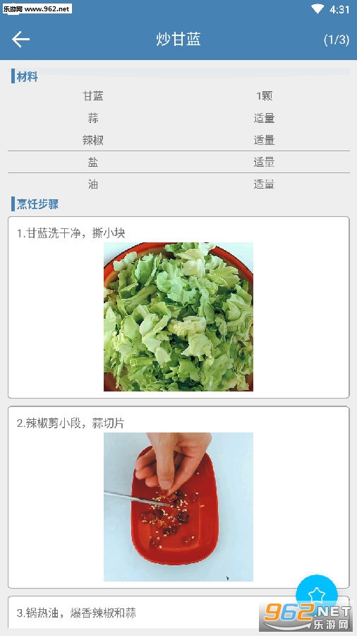 �˴���app