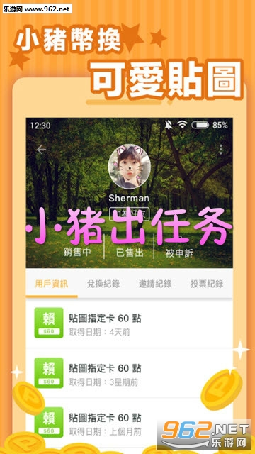 С��������app