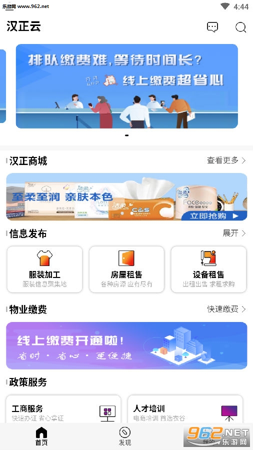 ���Ϻ���app