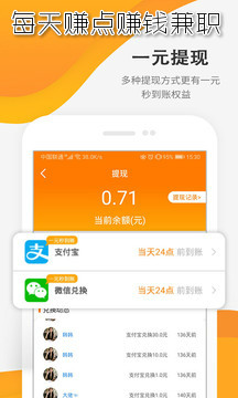 ÿ��׬��׬Ǯ��ְapp