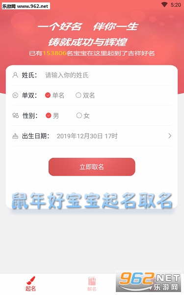 ����ñ�������ȡ��app