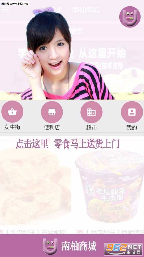 ����app