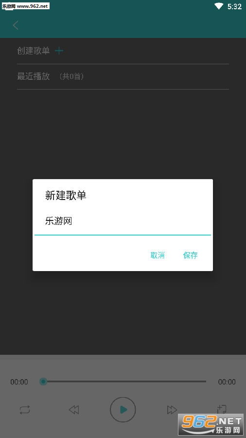 ����֪��ƽ̨app