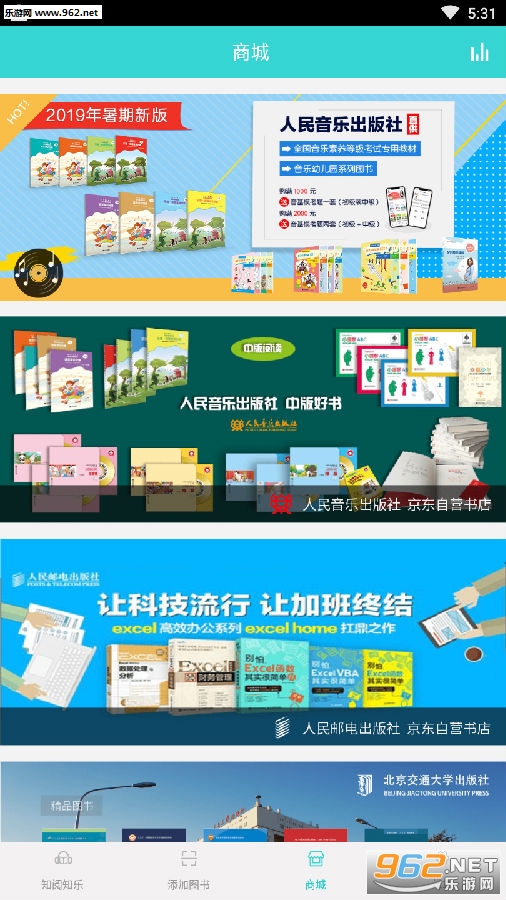 ����֪��ƽ̨app