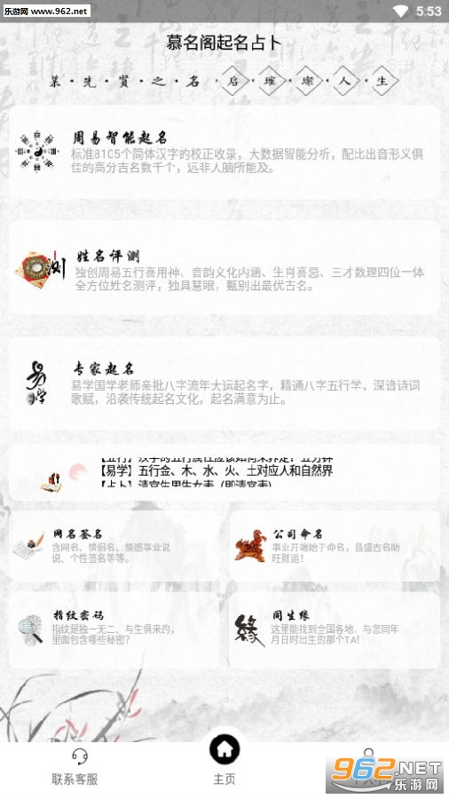 2020Ľ����ȡ������app