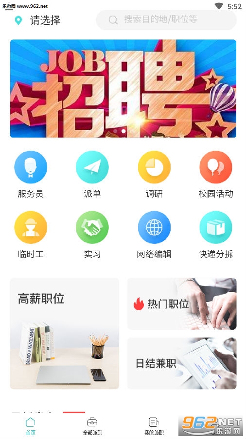 �Ǵ����ְapp