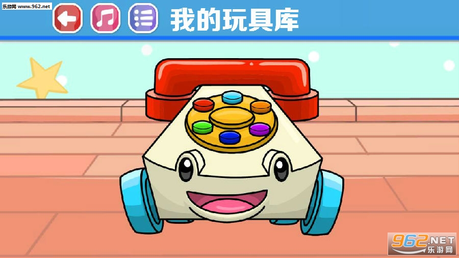 我的玩具库安卓版 我的玩具库安卓版