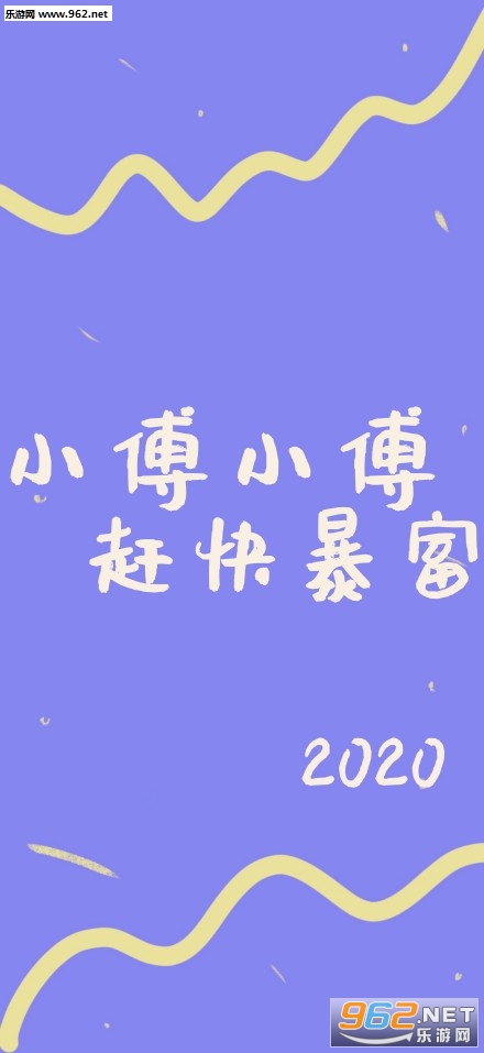 2020�������ϱ�ֽ����