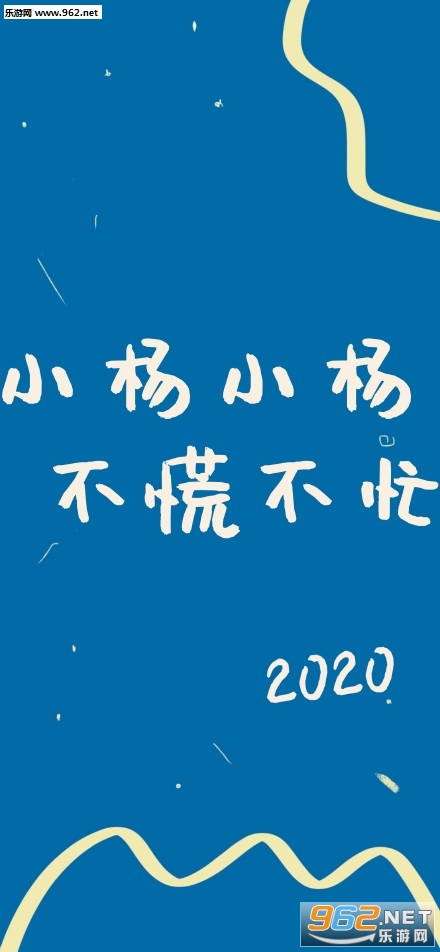 2020�������ϱ�ֽ����