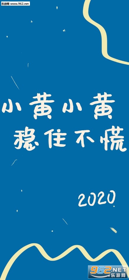2020�������ϱ�ֽ����