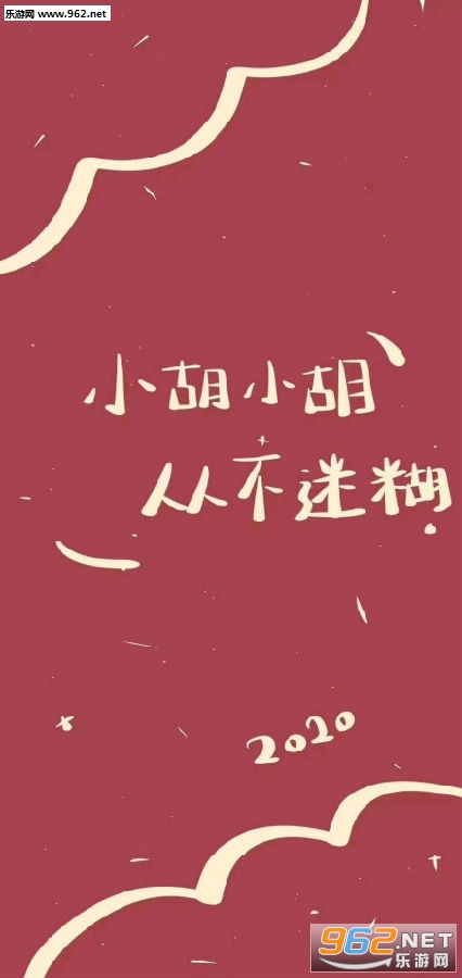 2020姓氏壁纸怎么做 2020姓氏壁纸三色图片大全 2020姓氏壁纸怎么做 2020姓氏壁纸三色图片大全