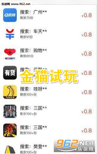 ��è����app