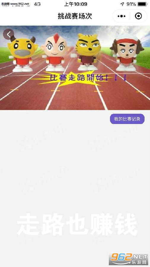 ��·Ҳ׬Ǯapp