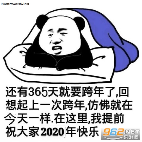 2020����ͼƬ����