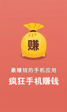����ֻ�׬Ǯ���°�