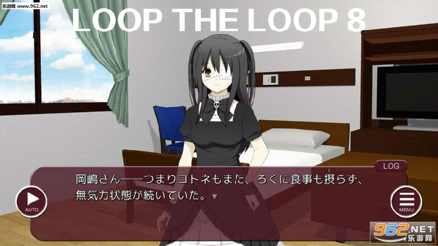 LOOP THE LOOP 8��׿��