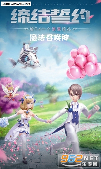 魔法召唤神官方版 魔法召唤神官方版