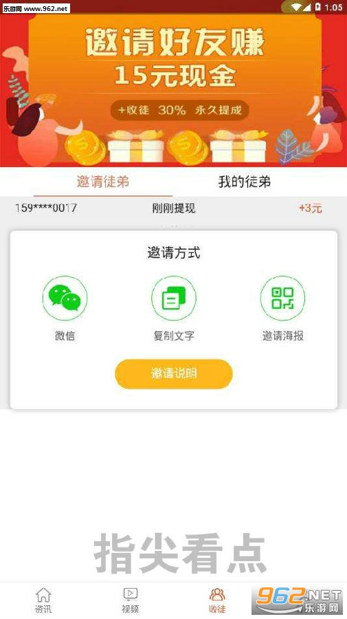 ָ�⿴��app