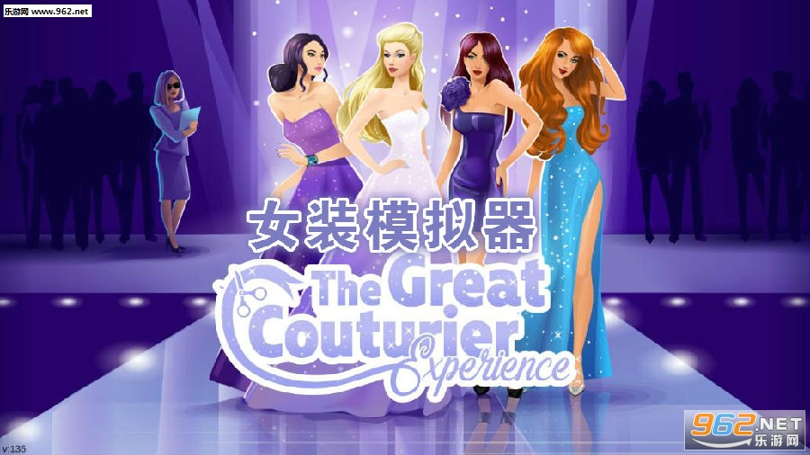 女装模拟器游戏 女装模拟器游戏