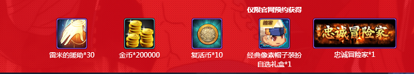 ���³�����ʿ������ôԤԼ DNF���ε��³�����ʿM������ԤԼ