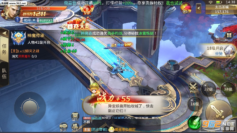 魔域幻兽手游 魔域幻兽手游