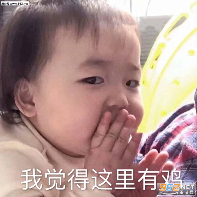 背着我干嘛呢表情包 背着我干嘛呢表情包