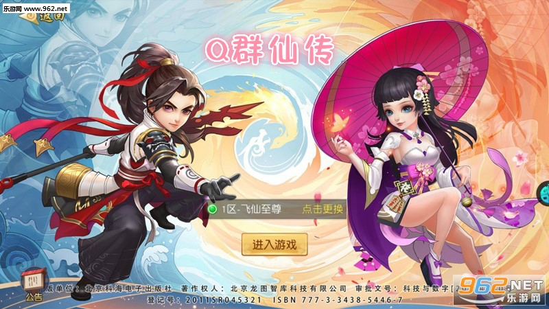 QȺ�ɴ������