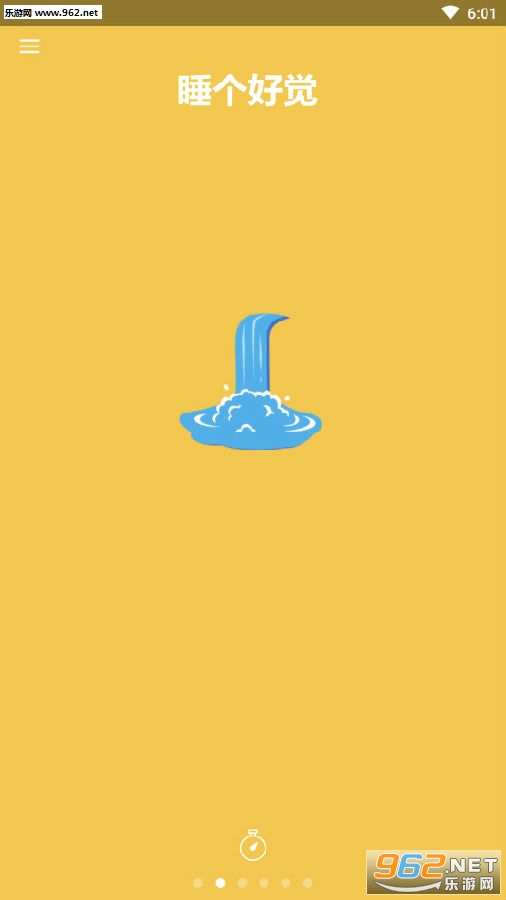 ˯���þ�app