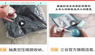 蜗返生活app 蜗返生活app