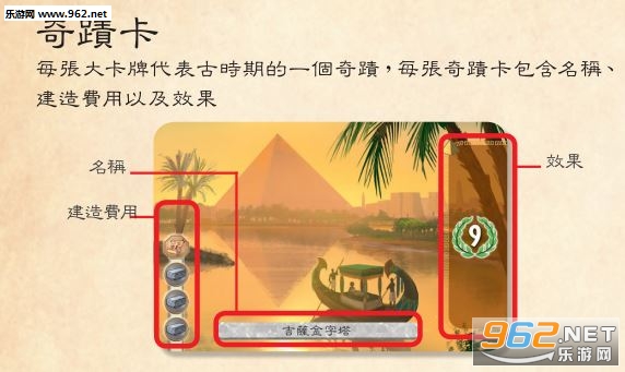 七大奇迹对决app 七大奇迹对决app