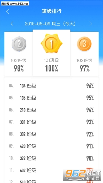 �����ս�appv1.2.0��ͼ2