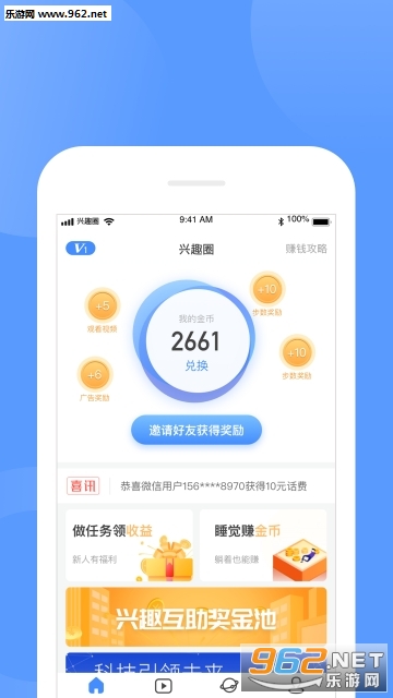 ���appv1.9��ͼ1