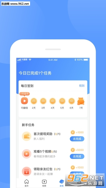 ���appv1.9��ͼ2