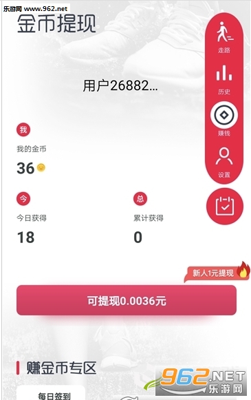 �ֲ���appv1.0.5��ͼ2