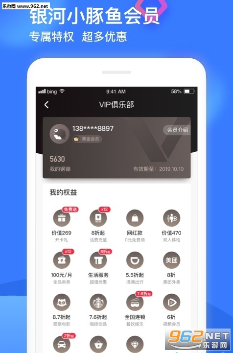 ����С����׬Ǯv1.2.0.0�ٷ����ͼ0