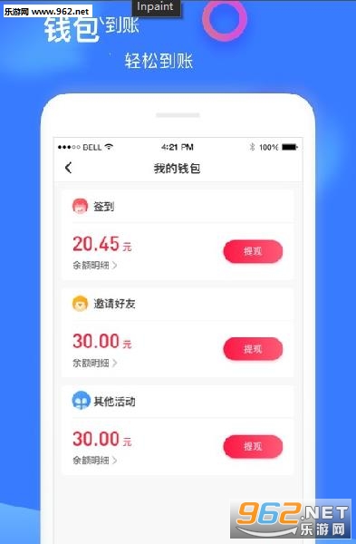 ����С����׬Ǯv1.2.0.0�ٷ����ͼ1