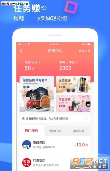 ����С����׬Ǯv1.2.0.0�ٷ����ͼ2
