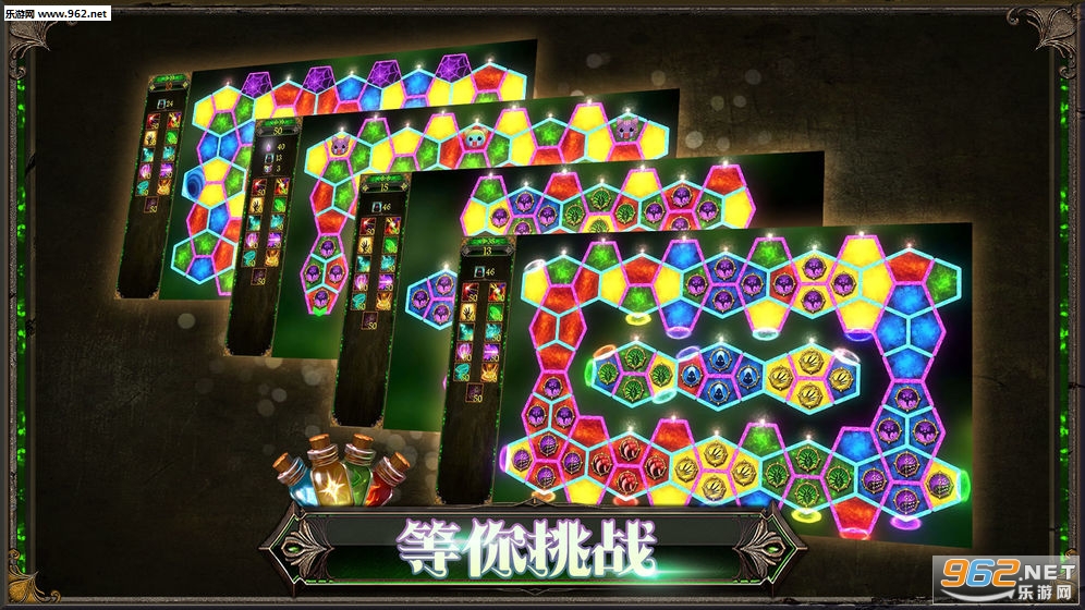 Artefactis(蜂巢魔力消手游)截图0