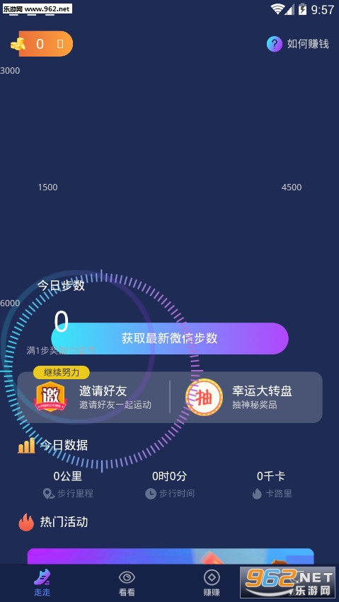 �ֲ���׬Ǯappv1.0.5��ͼ1