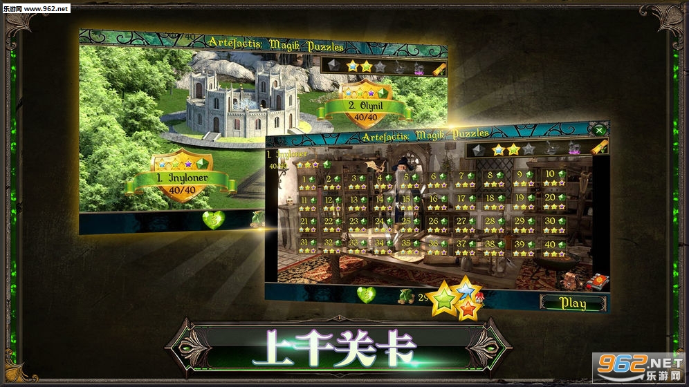 Artefactis(蜂巢魔力消手游)截图1
