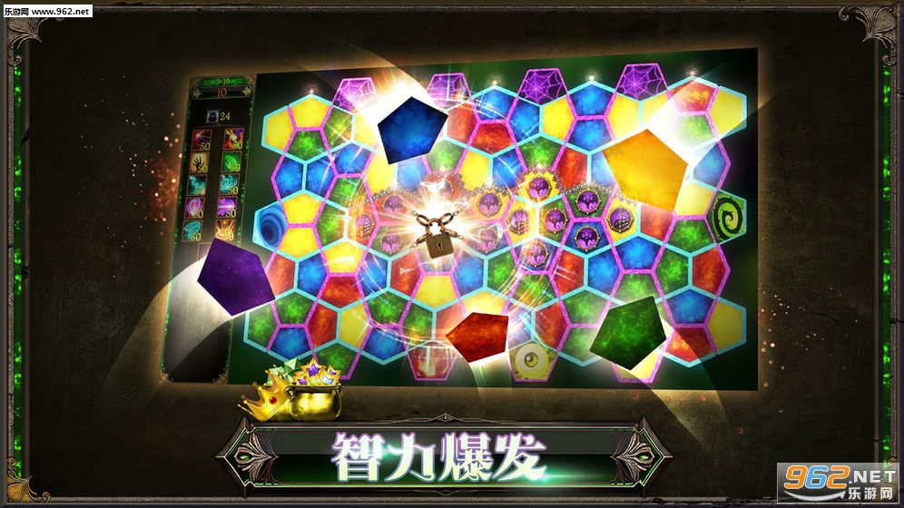 Artefactis(蜂巢魔力消手游)截图3