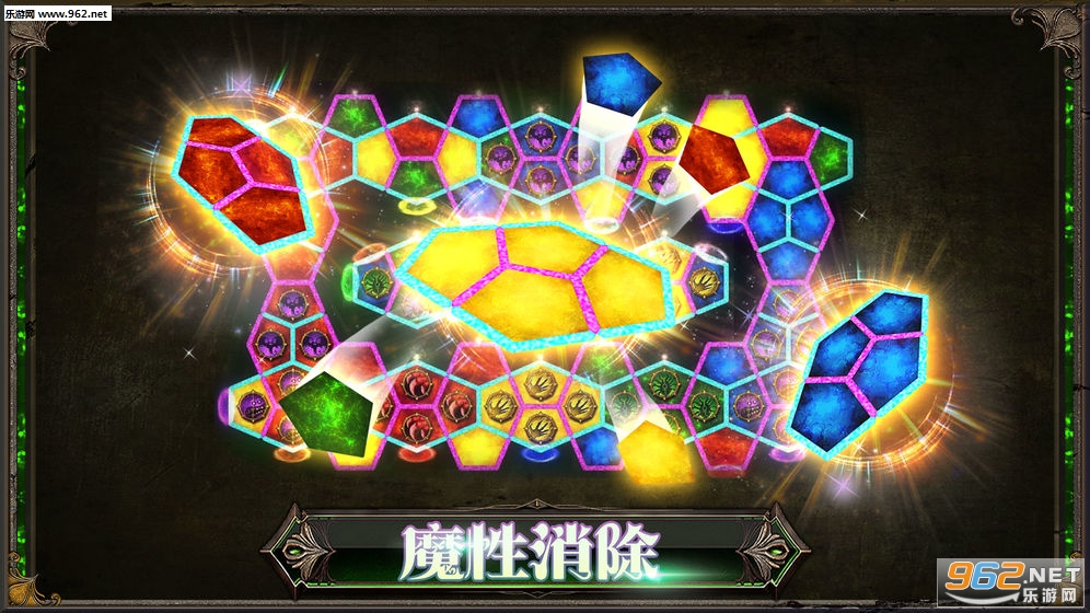 Artefactis(蜂巢魔力消手游)截图4
