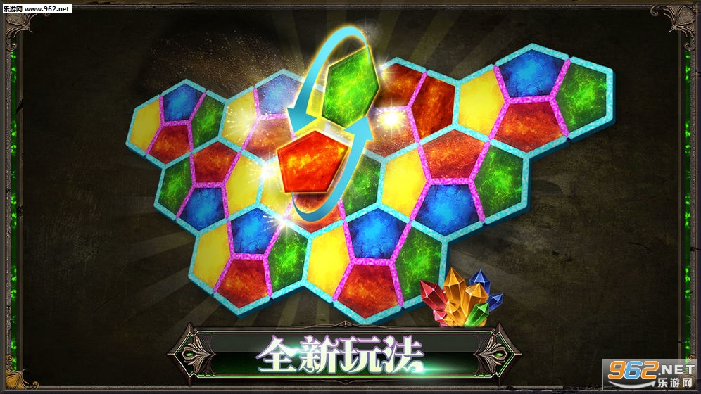 Artefactis(蜂巢魔力消手游)截图5