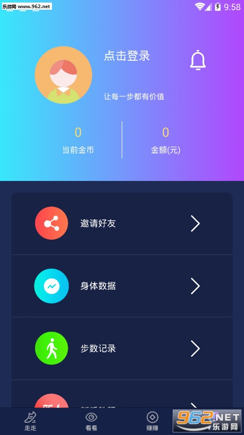 �ֲ���׬Ǯappv1.0.5��ͼ3