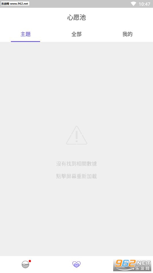 Time Locker(死亡计算器软件)截图0